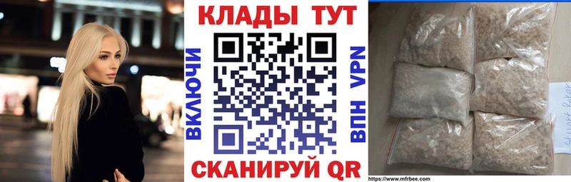 Где продают наркотики Нововоронеж ГАШИШ Бошки Шишки Галлюциногенные грибы A PVP Меф Cocaine