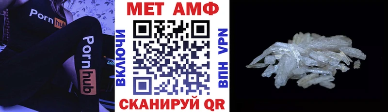 Амфетамин VHQ  где купить наркоту  Нововоронеж 