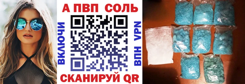 Alpha PVP мука  Нововоронеж 