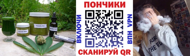 Еда ТГК конопля  Нововоронеж 