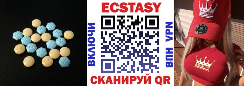 хочу   Нововоронеж  ОМГ ОМГ как зайти  Ecstasy XTC 