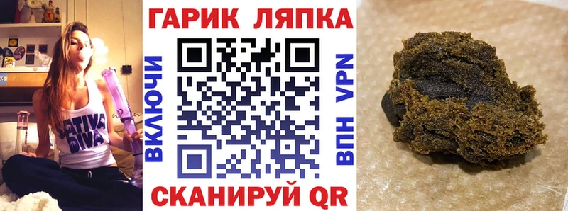 ГАШИШ Ice-O-Lator  купить  сайты  Нововоронеж 