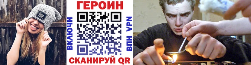 kraken ссылки  Нововоронеж  ГЕРОИН белый  где найти наркотики 