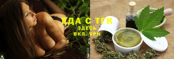 экстази Переславль-Залесский