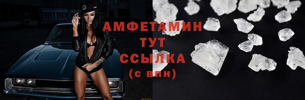 мдма Пересвет