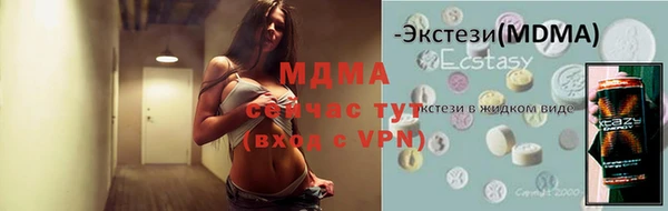 ALPHA-PVP Аркадак