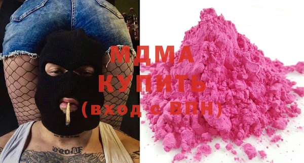 мдма Пересвет