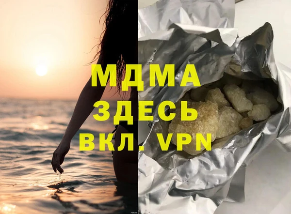 трава Балахна