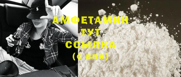 трава Балахна