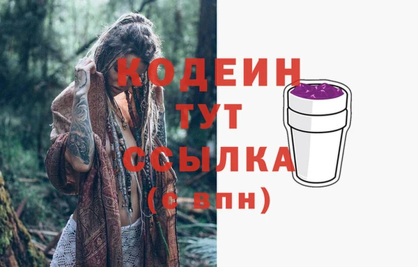 ALPHA-PVP Аркадак