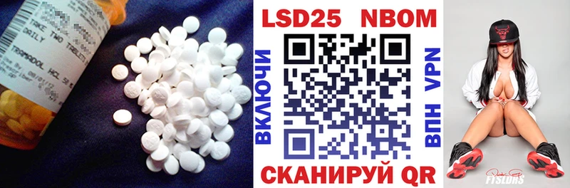 ЛСД экстази кислота  Нововоронеж 