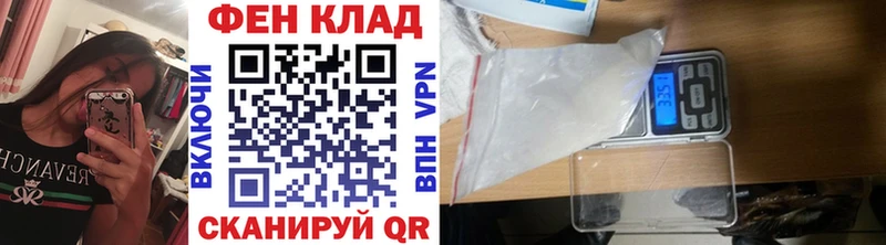 Первитин мет  Нововоронеж 