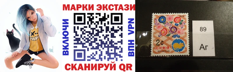 площадка формула  магазин    Нововоронеж  Марки NBOMe 1,8мг 